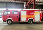 SINOTRUCK水泡の消火活動のトラック、HOWO 4x2の収容車の消火活動のトラック サプライヤー