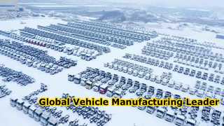 中国トップ500の民間工業団地の1つである、成功汽車グループの10,000エーカーの工業団地を訪問